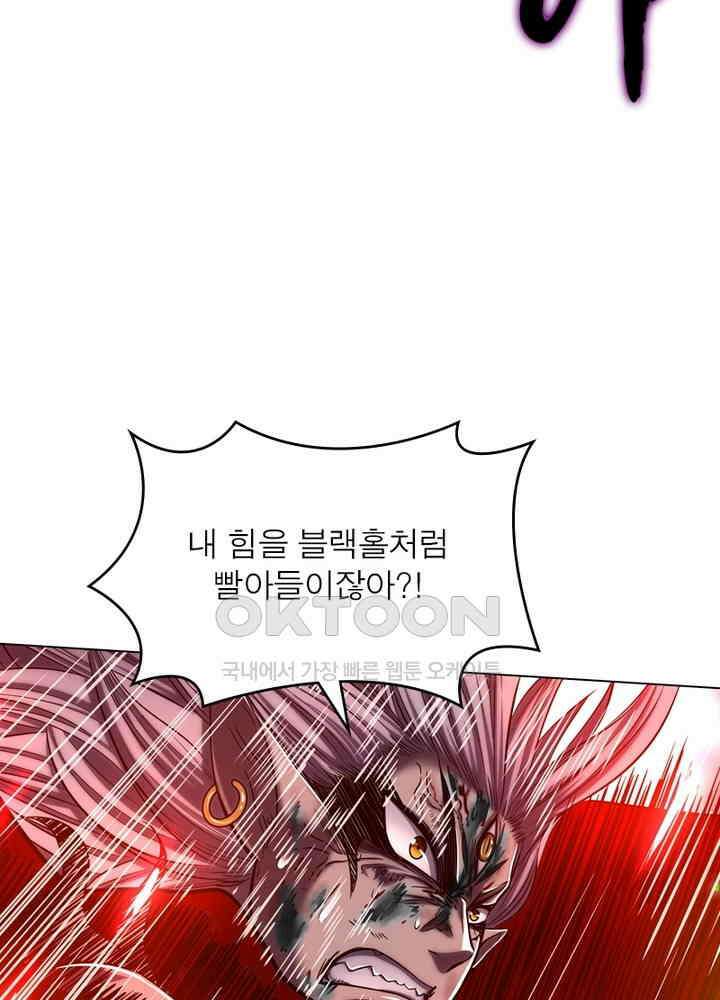 정령사: 나타르 전기 시즌2 - 277화 25