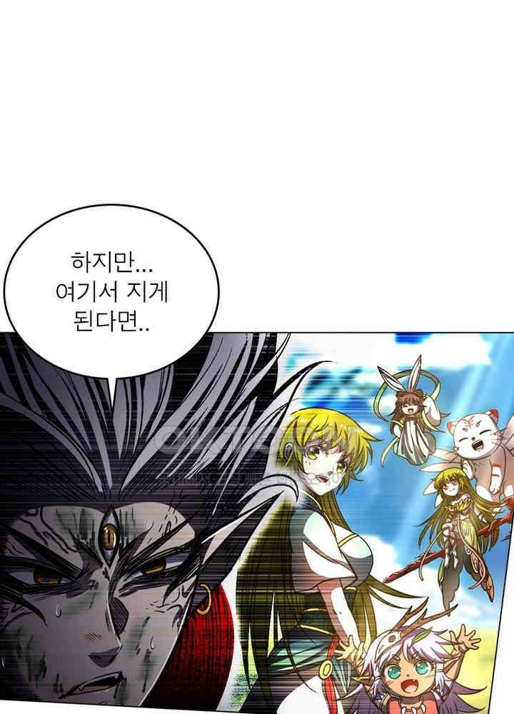 정령사: 나타르 전기 시즌2 - 277화 29