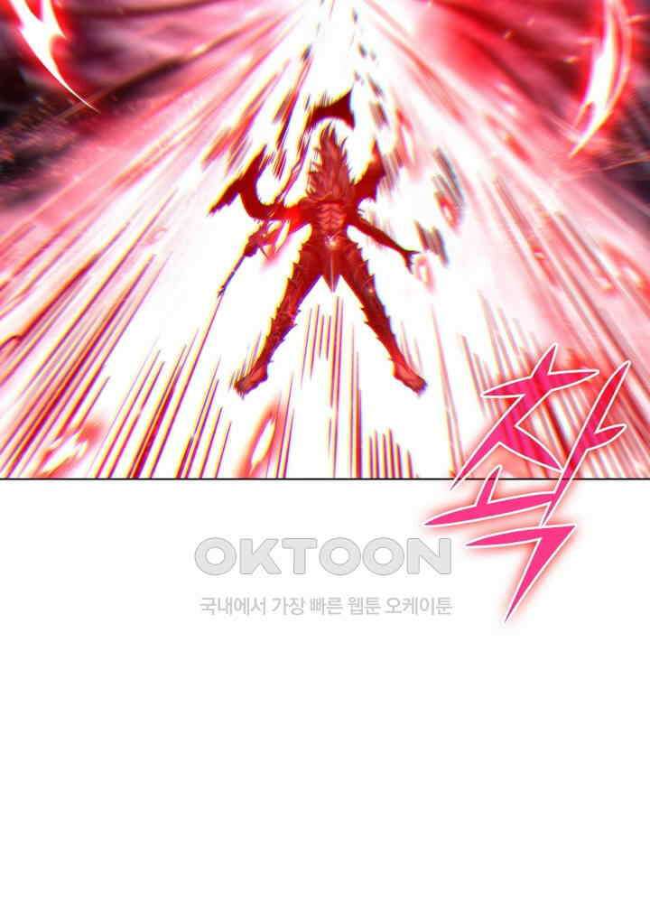 정령사: 나타르 전기 시즌2 - 277화 32