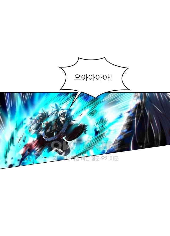 정령사: 나타르 전기 시즌2 - 277화 35