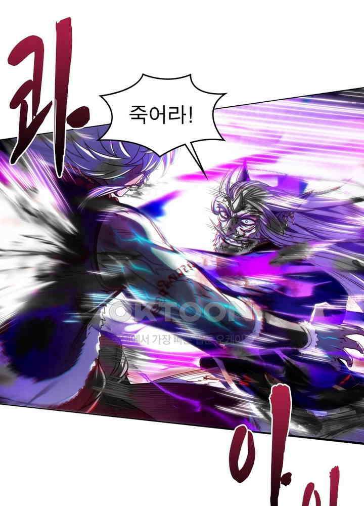 정령사: 나타르 전기 시즌2 - 277화 36
