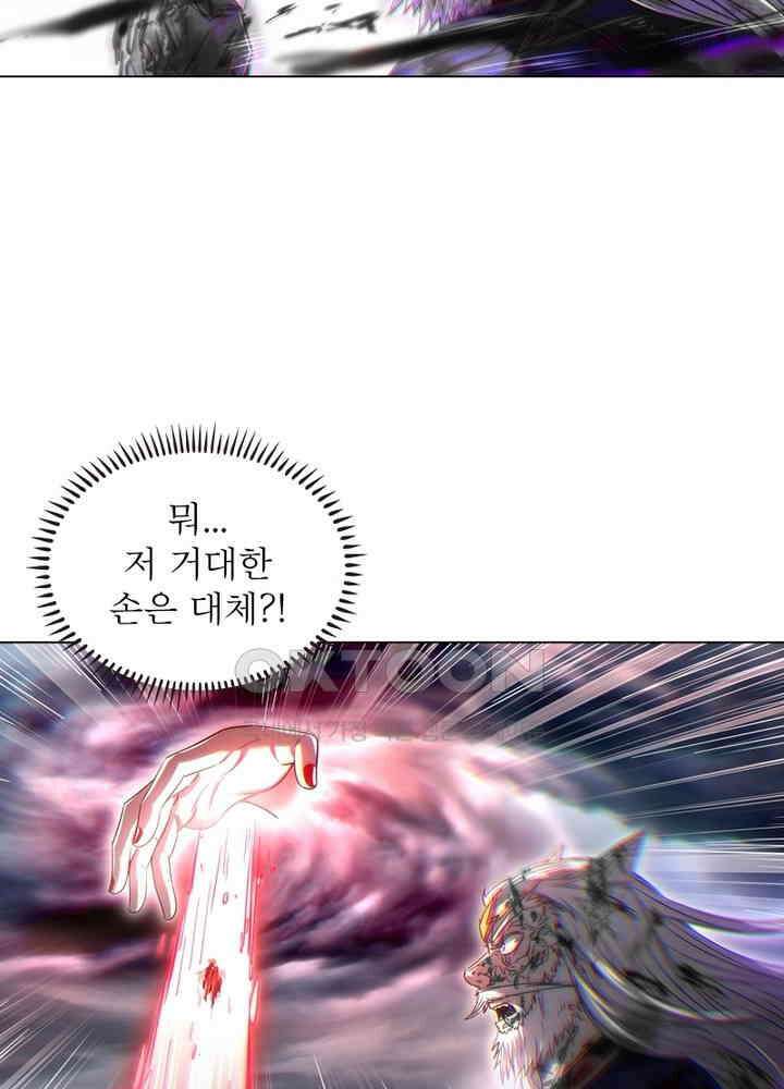 정령사: 나타르 전기 시즌2 - 277화 38