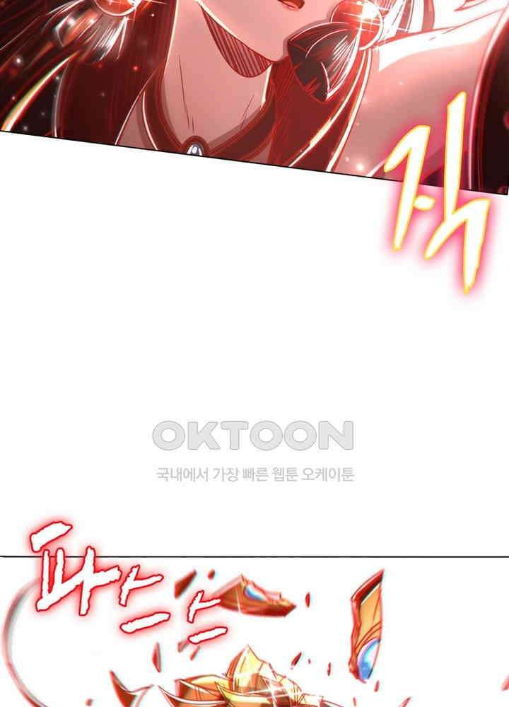 정령사: 나타르 전기 시즌2 - 277화 48