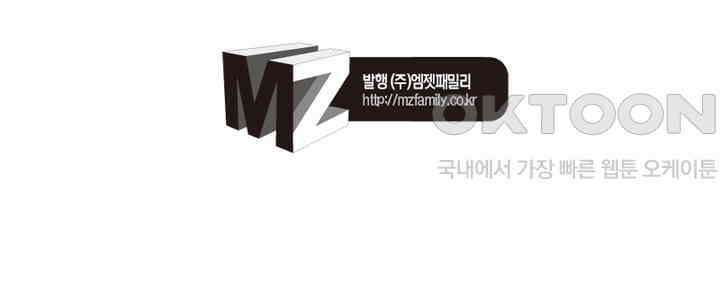 정령사: 나타르 전기 시즌2 - 277화 54