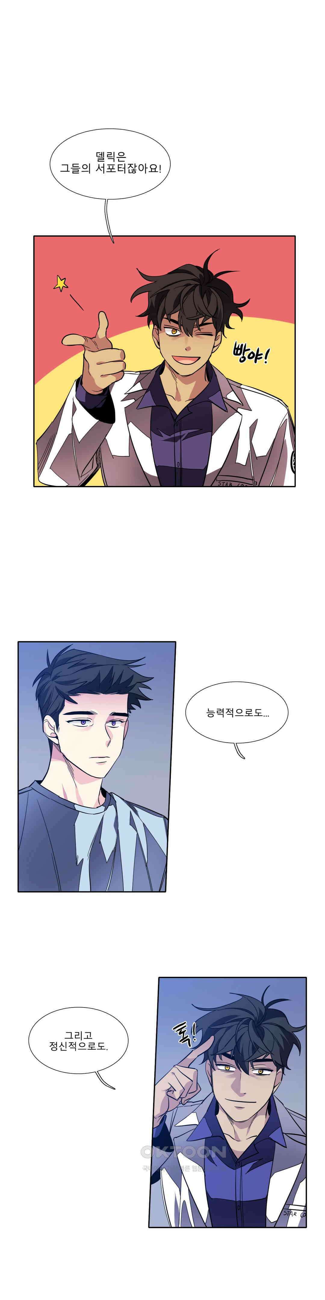 히어로즈 플랜비 반작용의 감정 2 1