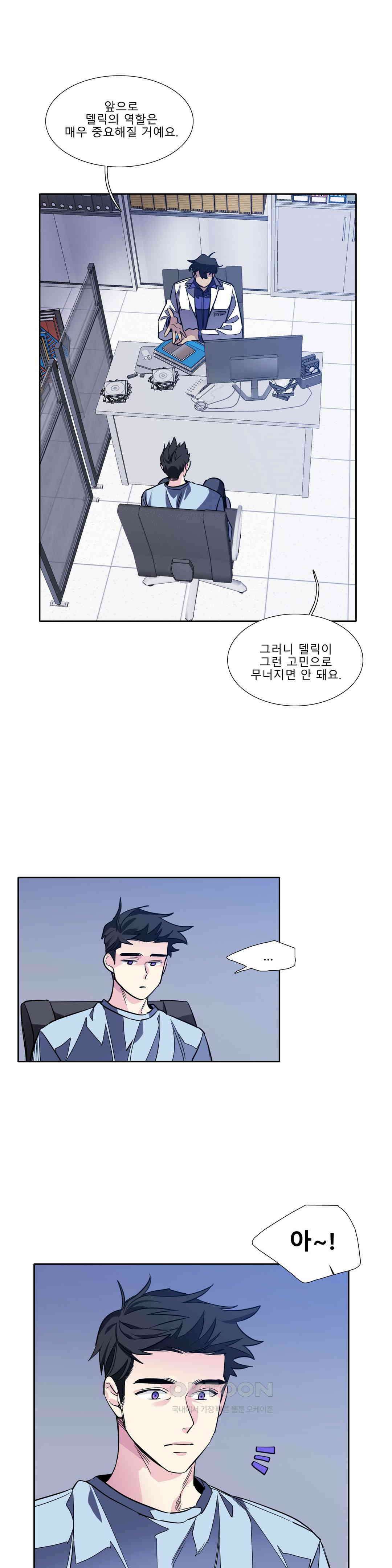 히어로즈 플랜비 반작용의 감정 2 2