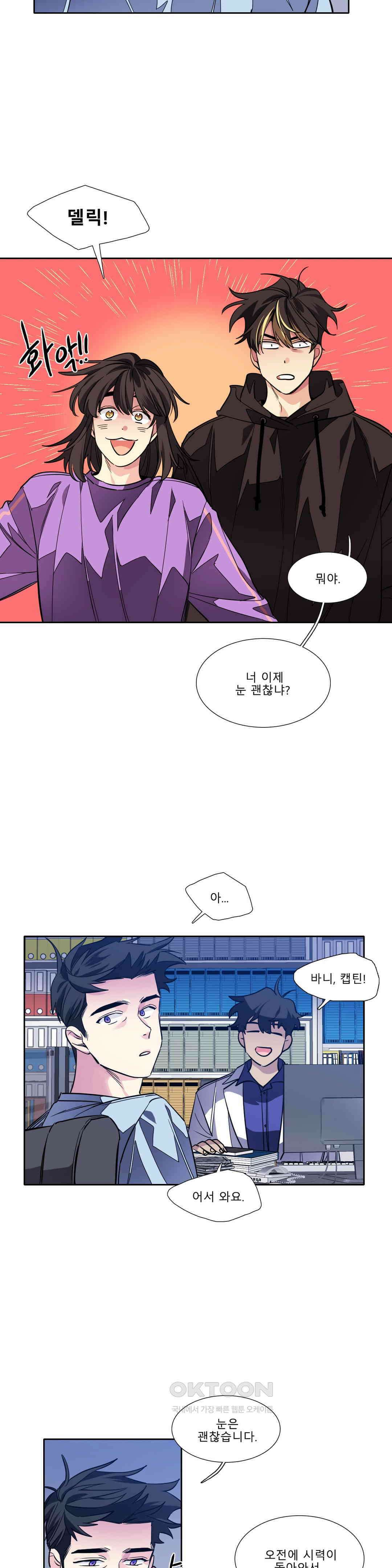 히어로즈 플랜비 반작용의 감정 2 3