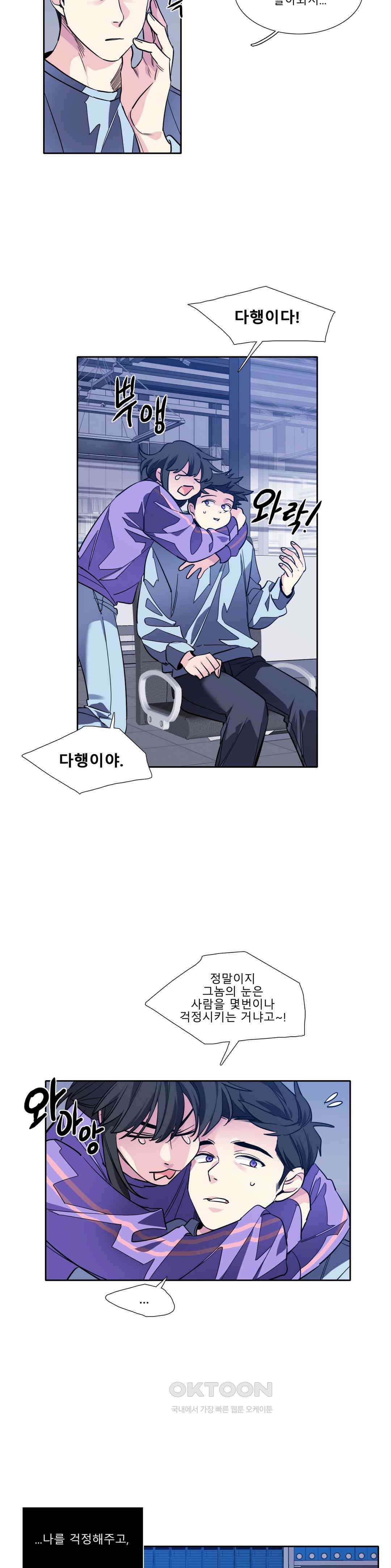 히어로즈 플랜비 반작용의 감정 2 4