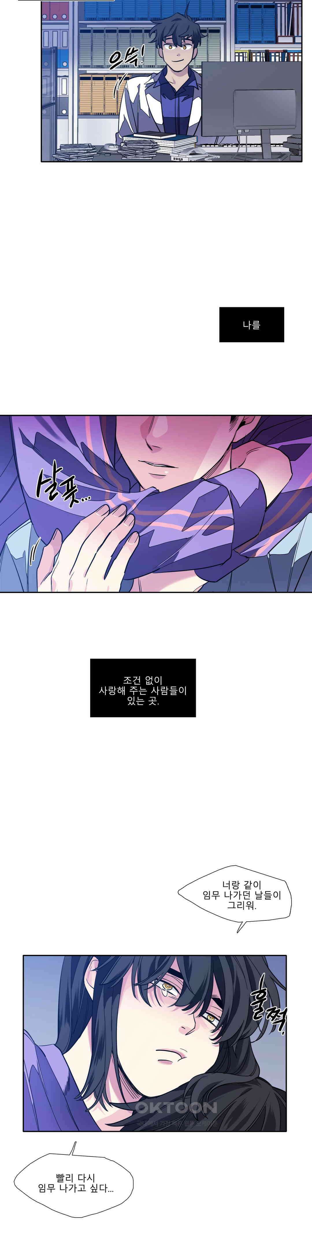 히어로즈 플랜비 반작용의 감정 2 5