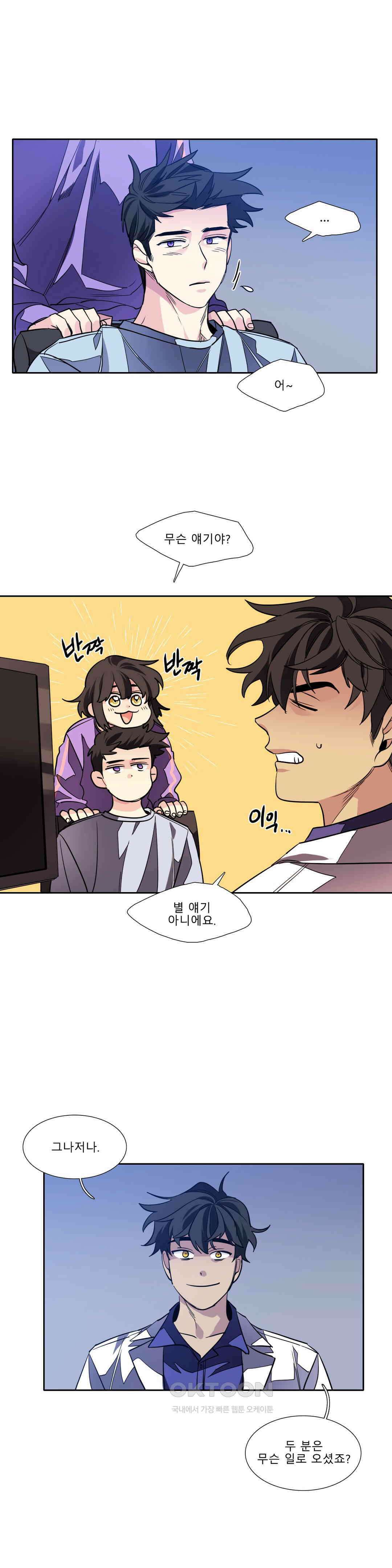 히어로즈 플랜비 반작용의 감정 2 8