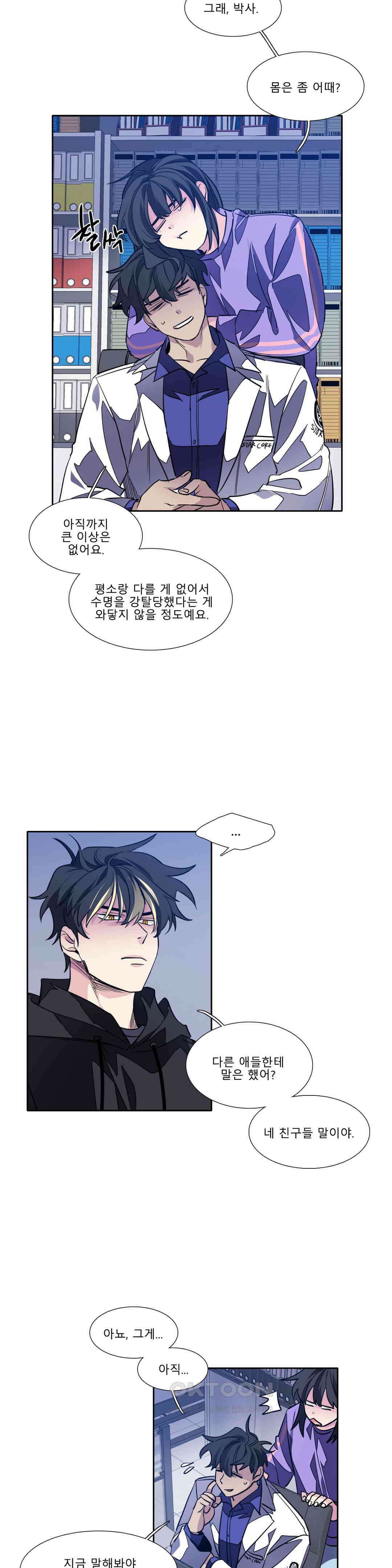히어로즈 플랜비 반작용의 감정 2 11