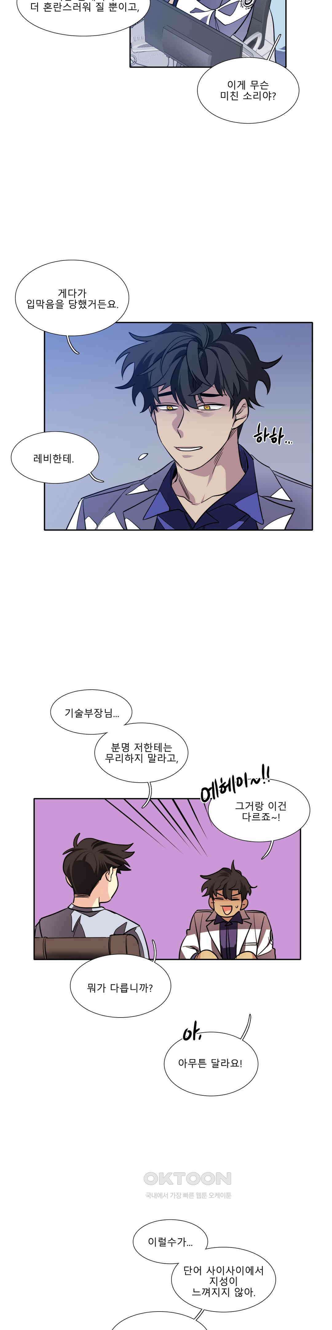 히어로즈 플랜비 반작용의 감정 2 12