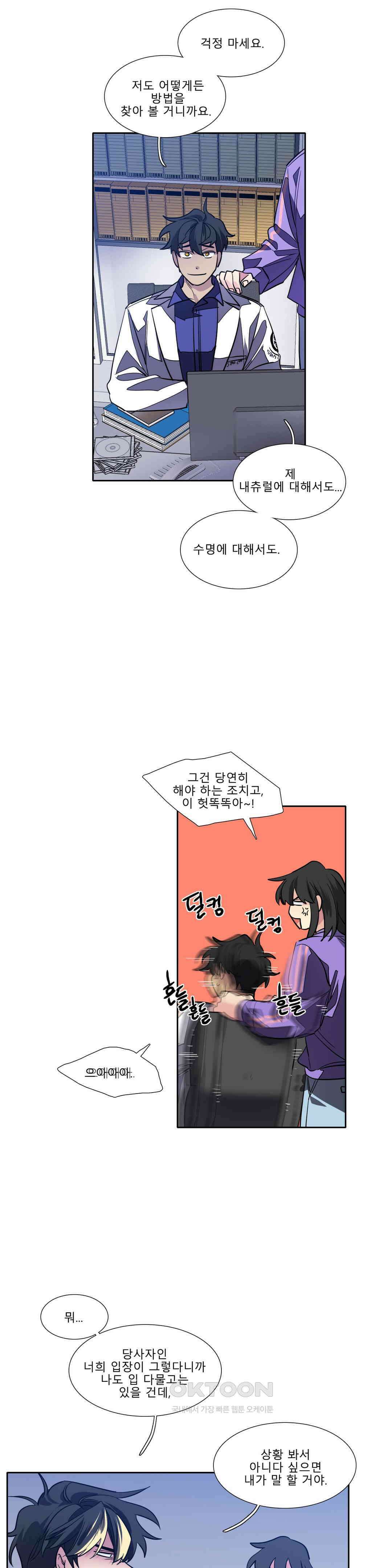 히어로즈 플랜비 반작용의 감정 2 15