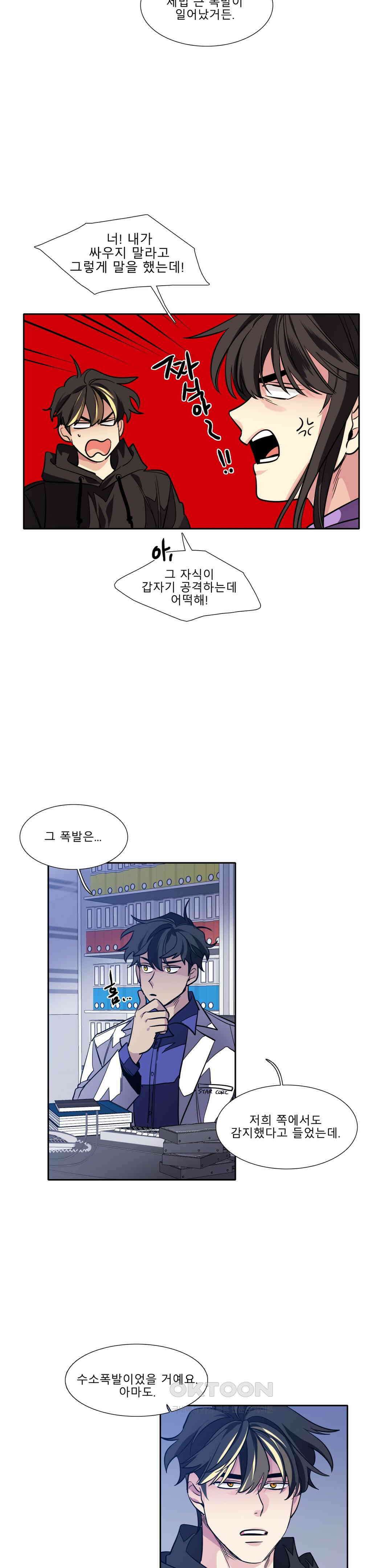 히어로즈 플랜비 반작용의 감정 2 17