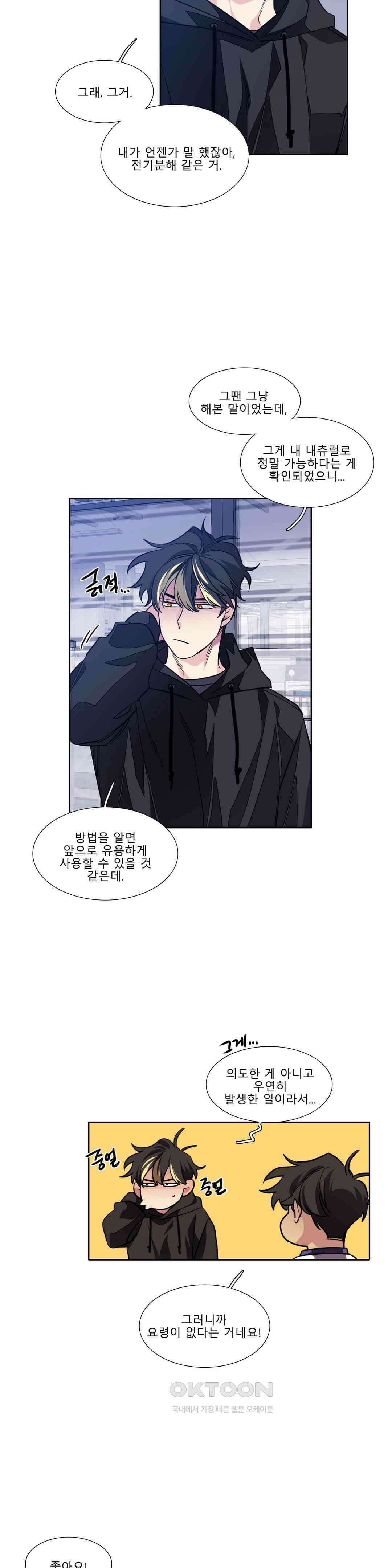 히어로즈 플랜비 반작용의 감정 2 18