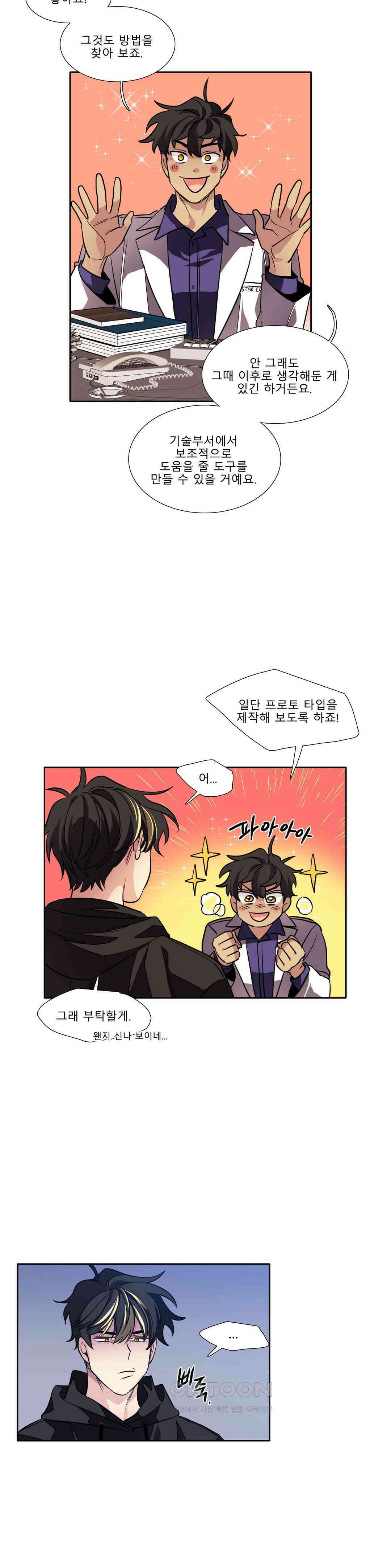 히어로즈 플랜비 반작용의 감정 2 19