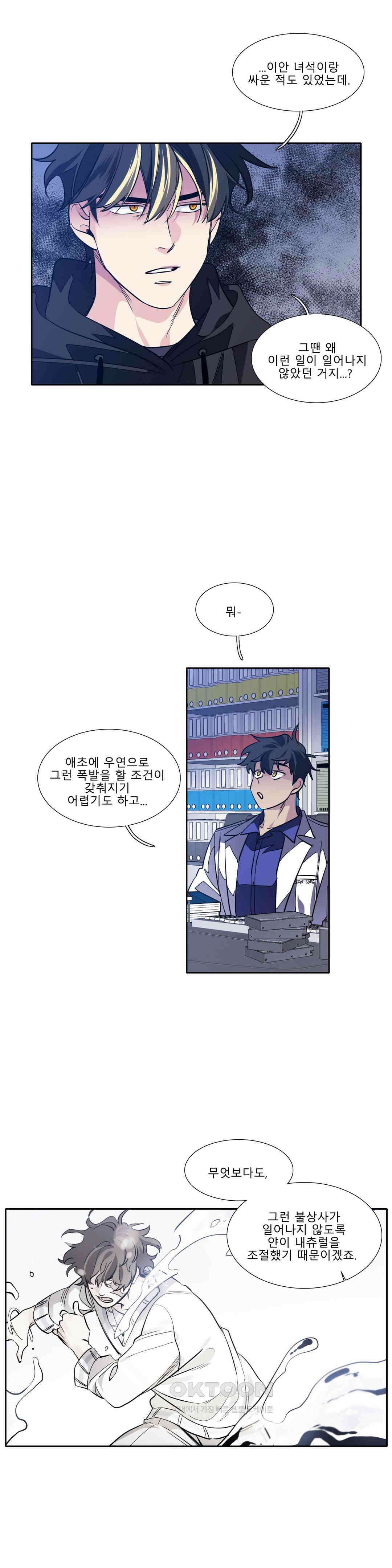 히어로즈 플랜비 반작용의 감정 2 20