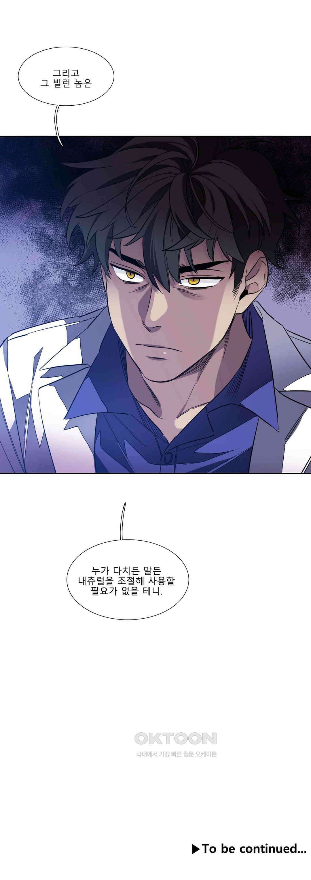 히어로즈 플랜비 반작용의 감정 2 21