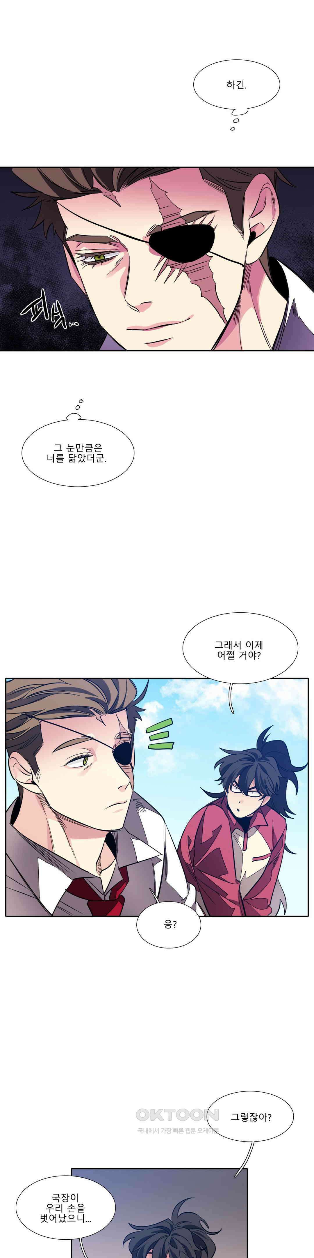 히어로즈 플랜비 폭풍전야 1 3