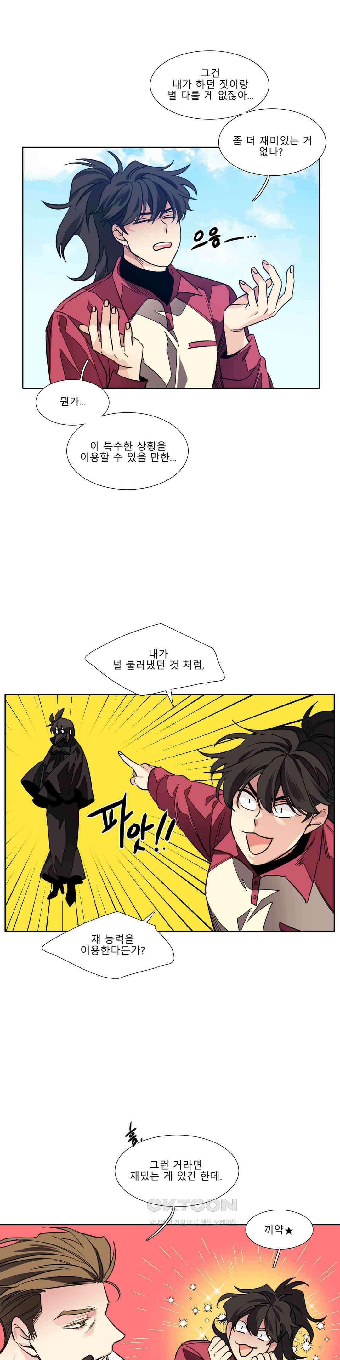 히어로즈 플랜비 폭풍전야 1 5