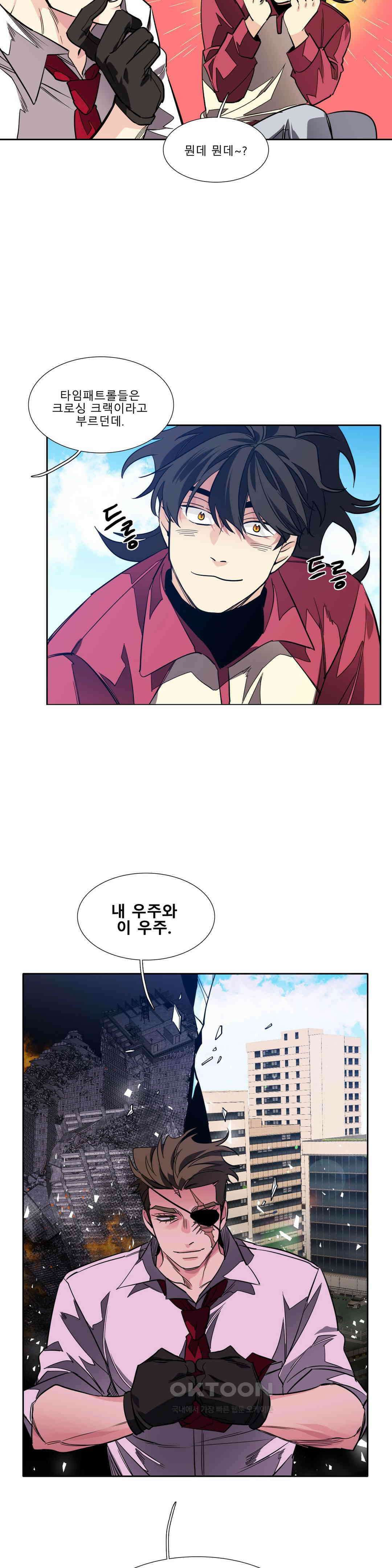 히어로즈 플랜비 폭풍전야 1 6
