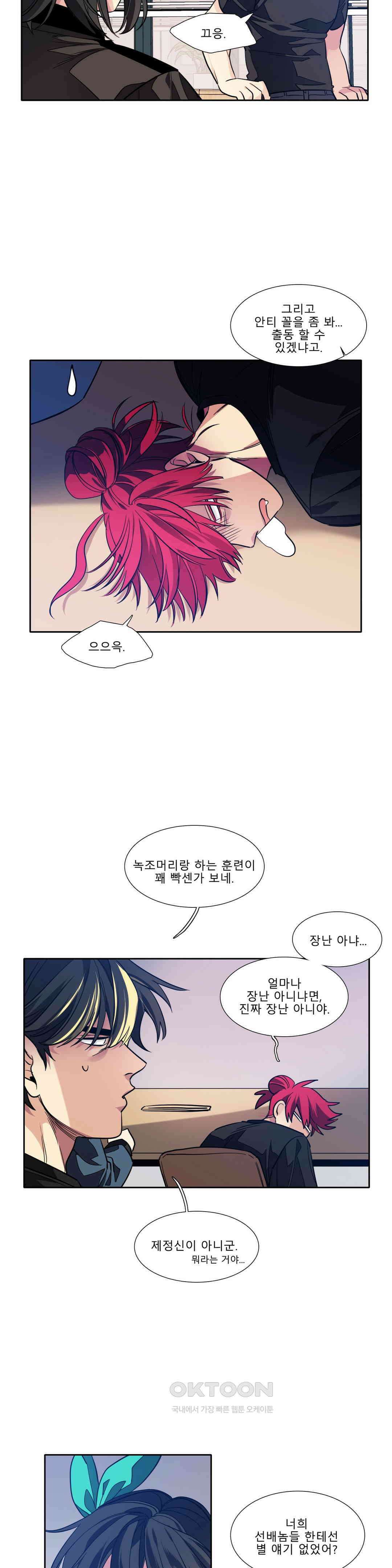 히어로즈 플랜비 폭풍전야 1 10