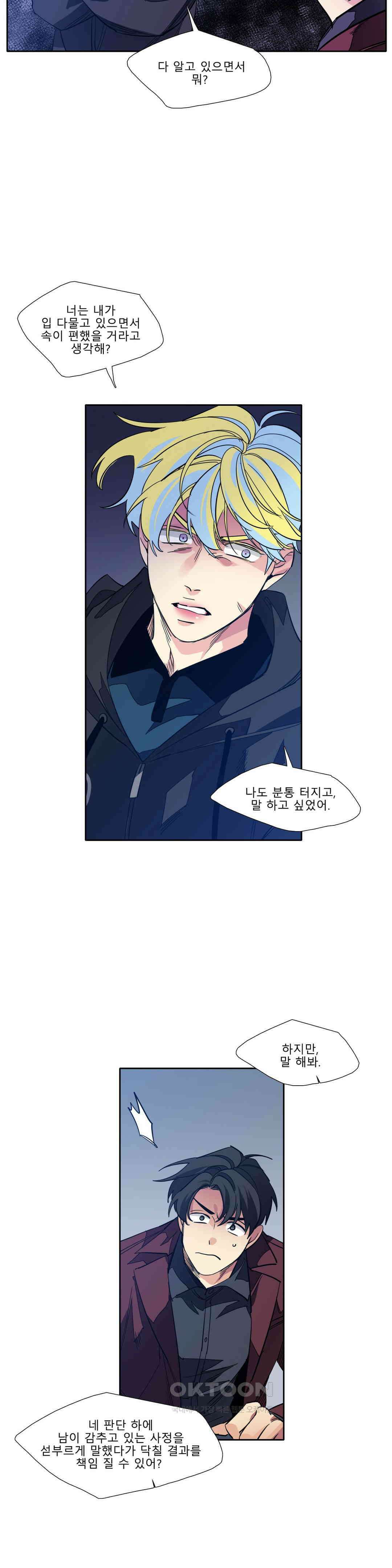 히어로즈 플랜비 폭풍전야 1 16