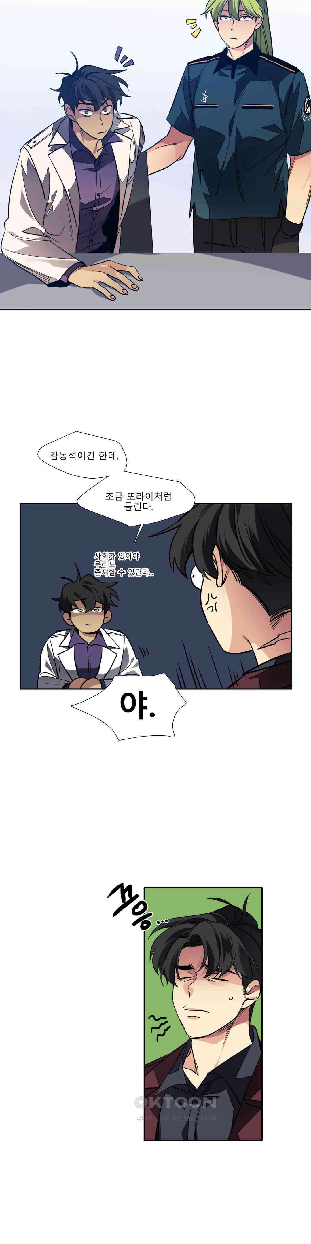 히어로즈 플랜비 폭풍전야 1 21
