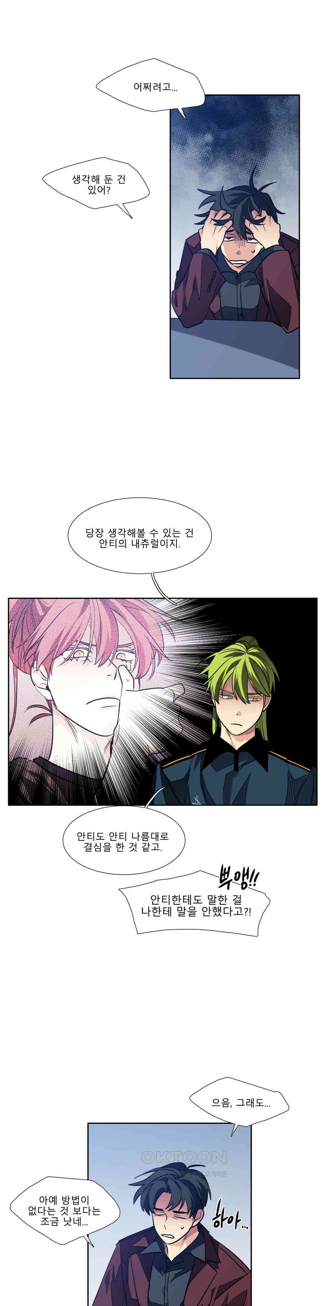 히어로즈 플랜비 폭풍전야 1 23