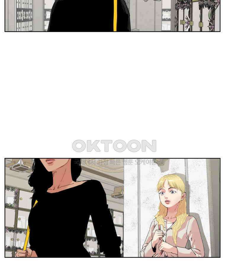 구독과 좋아요(카카오) 에필로그 7
