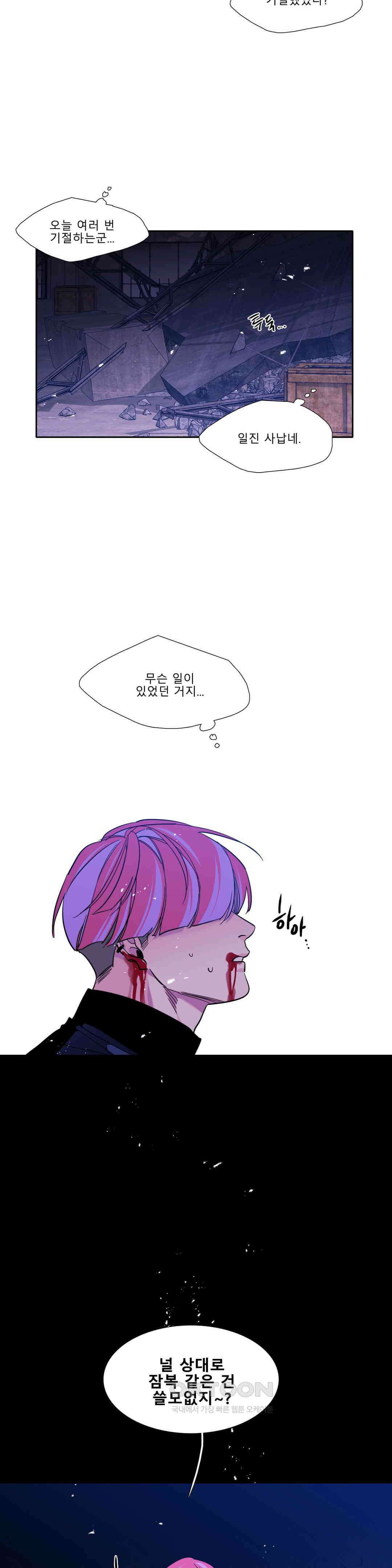 히어로즈 플랜비 태초의 밤 10 9
