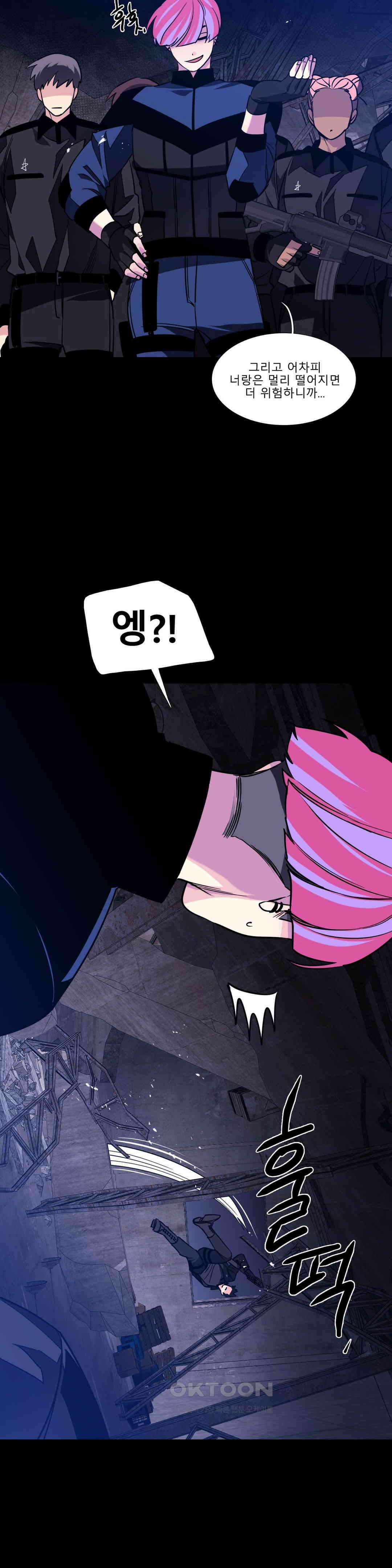 히어로즈 플랜비 태초의 밤 10 10