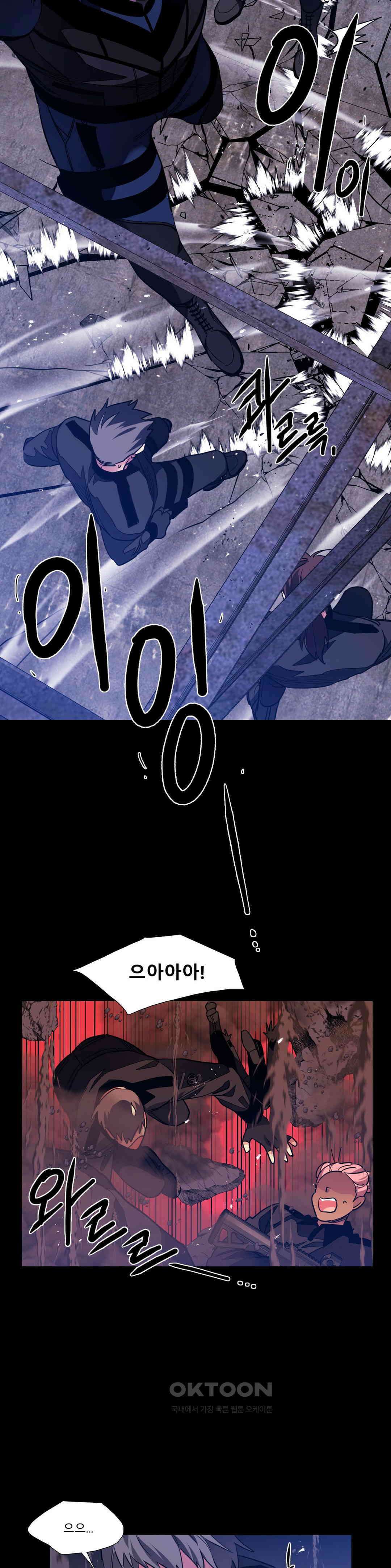 히어로즈 플랜비 태초의 밤 10 13