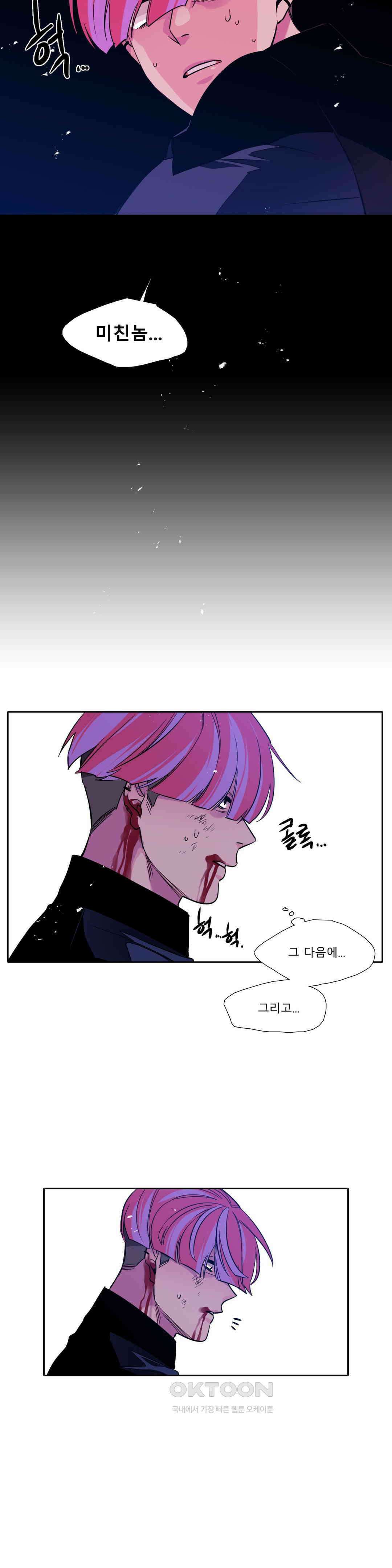 히어로즈 플랜비 태초의 밤 10 16
