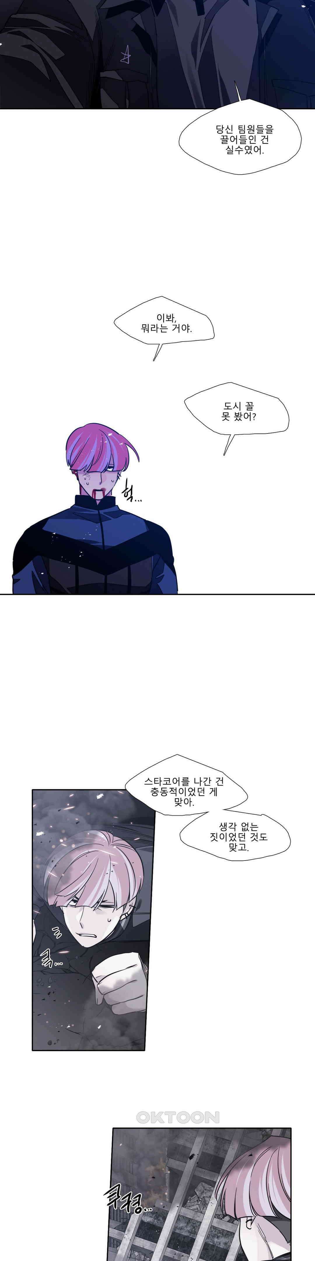 히어로즈 플랜비 태초의 밤 10 19