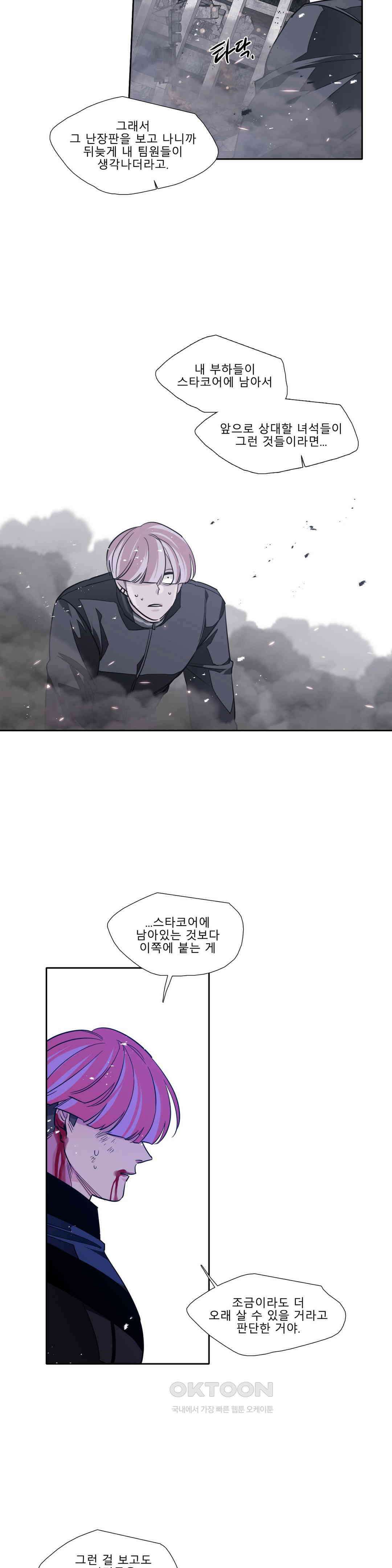 히어로즈 플랜비 태초의 밤 10 20