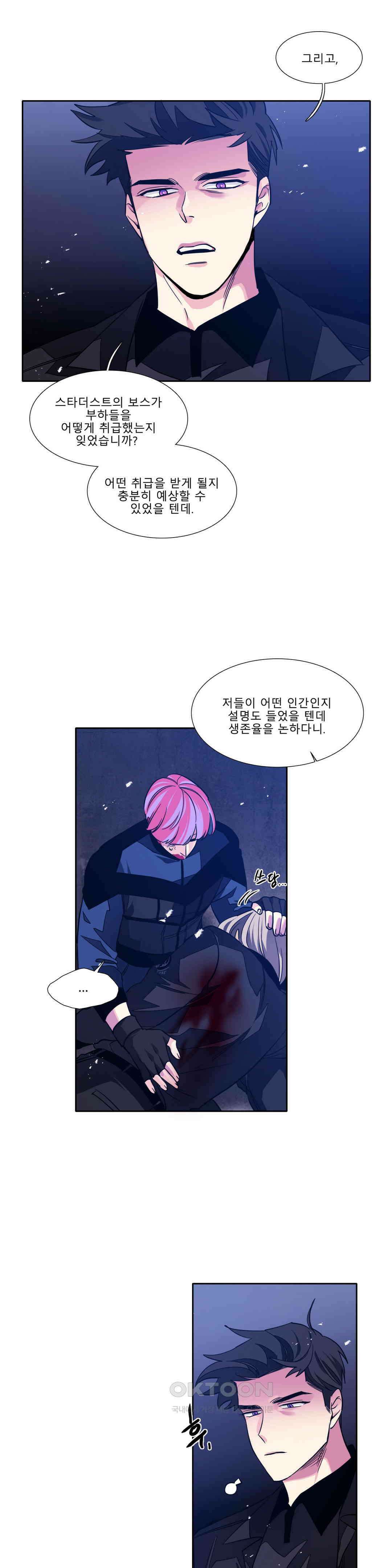 히어로즈 플랜비 태초의 밤 10 22