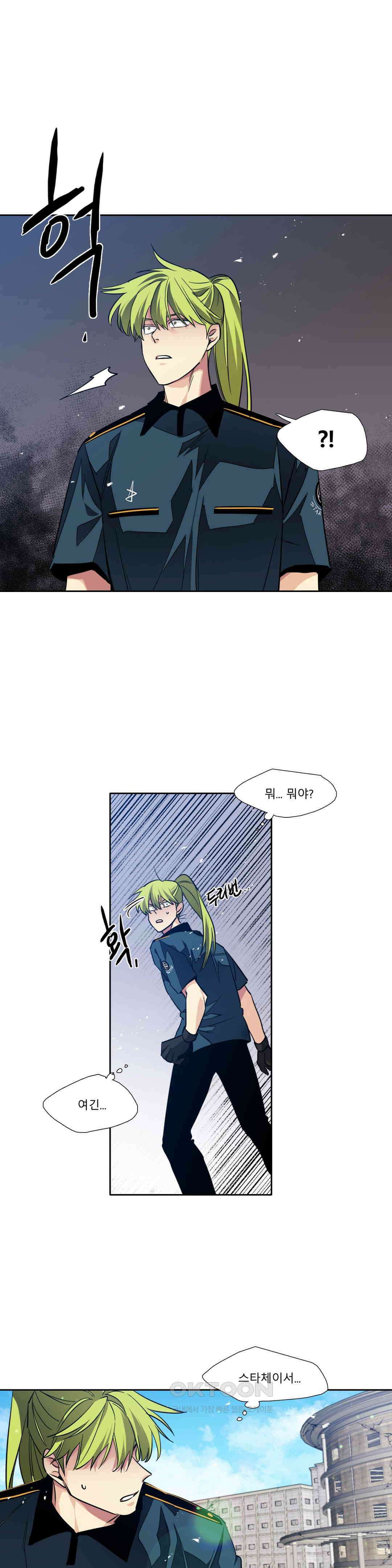 히어로즈 플랜비 되감긴 우주 5 1