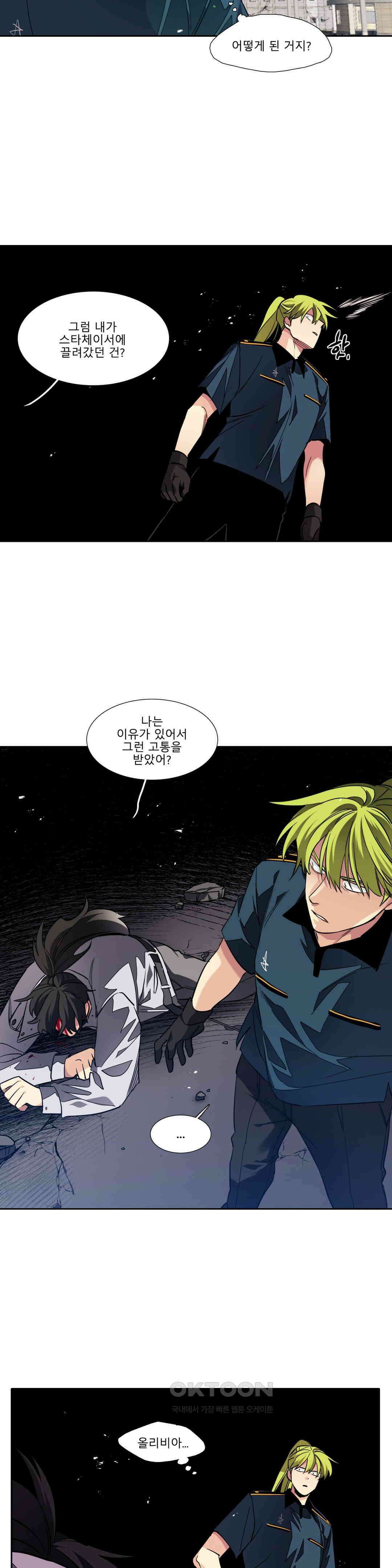 히어로즈 플랜비 되감긴 우주 5 2