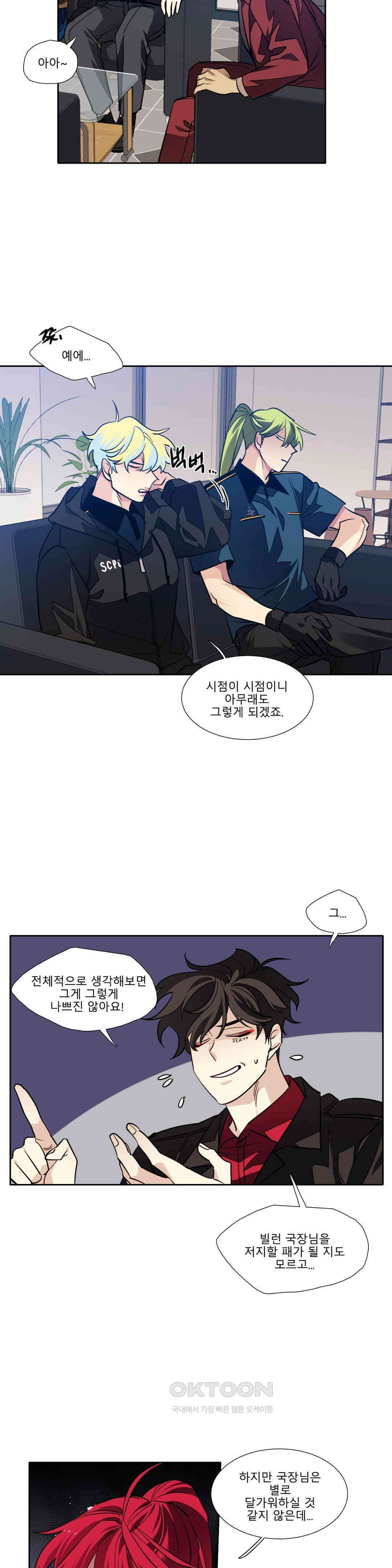 히어로즈 플랜비 되감긴 우주 5 7