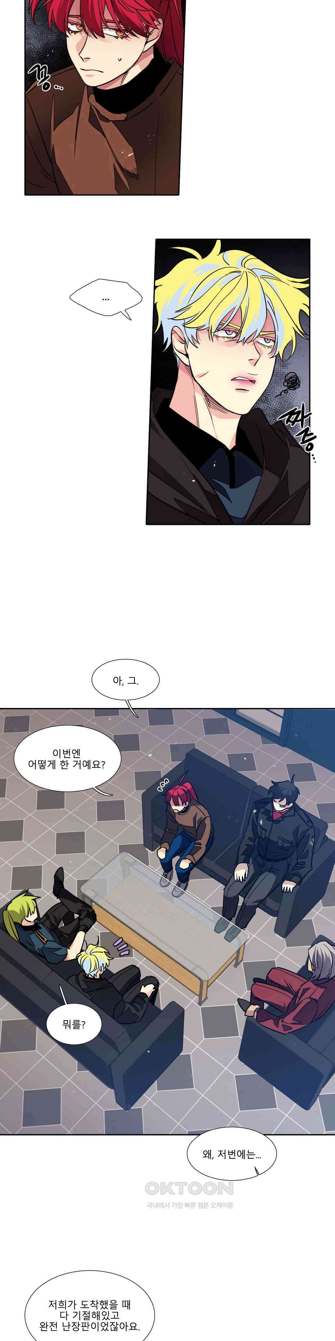 히어로즈 플랜비 되감긴 우주 5 8