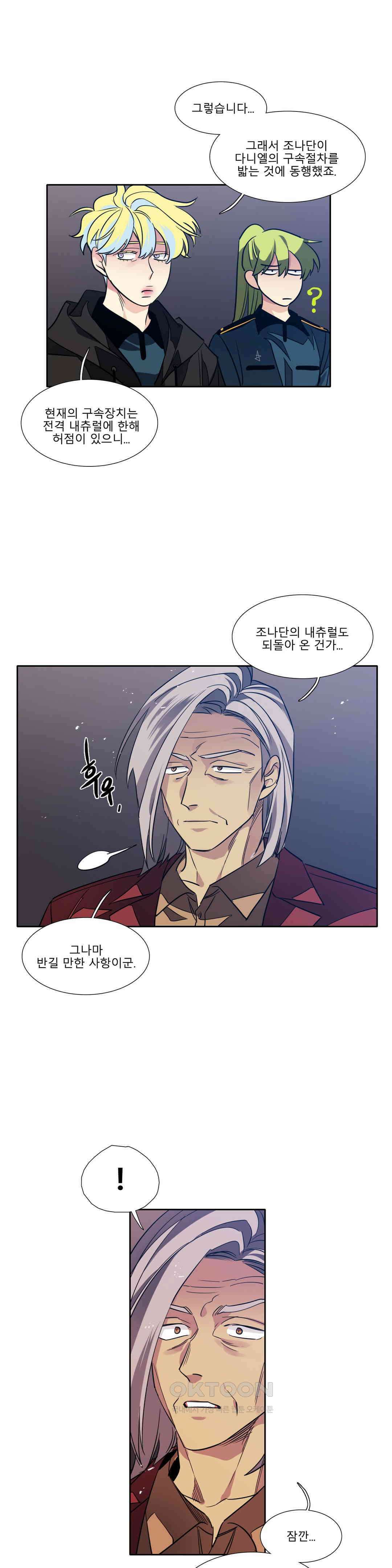 히어로즈 플랜비 되감긴 우주 5 11