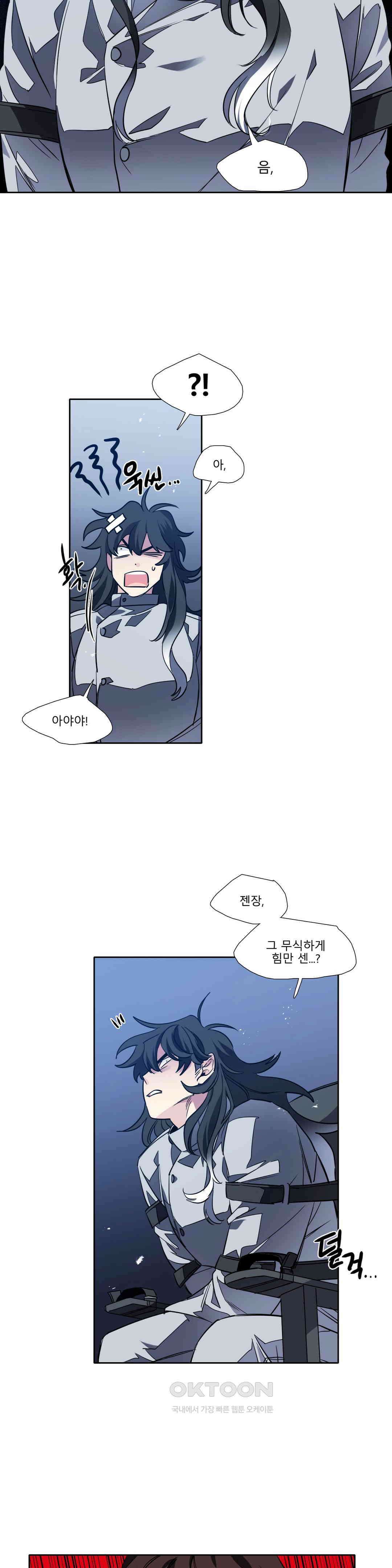 히어로즈 플랜비 되감긴 우주 5 13