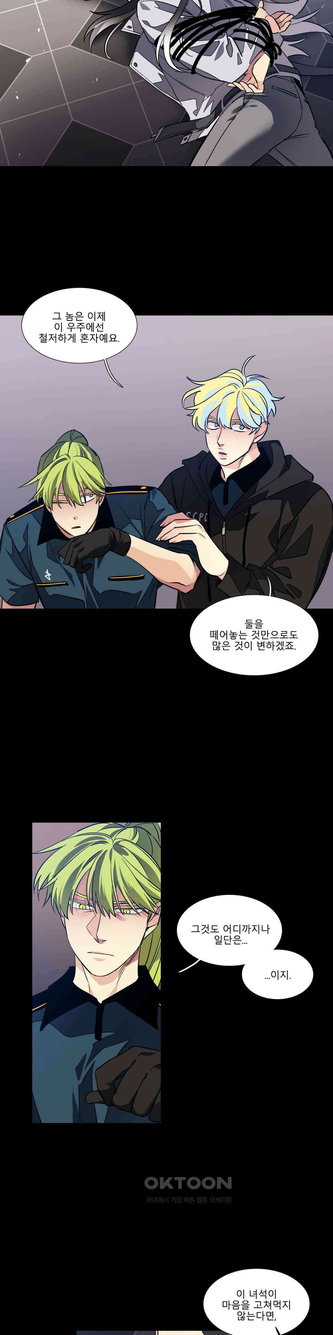 히어로즈 플랜비 되감긴 우주 5 17