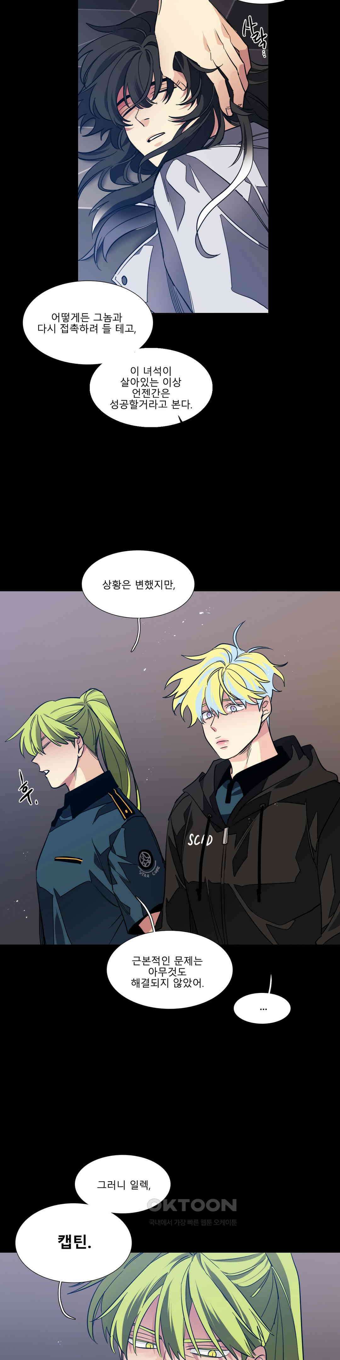 히어로즈 플랜비 되감긴 우주 5 18
