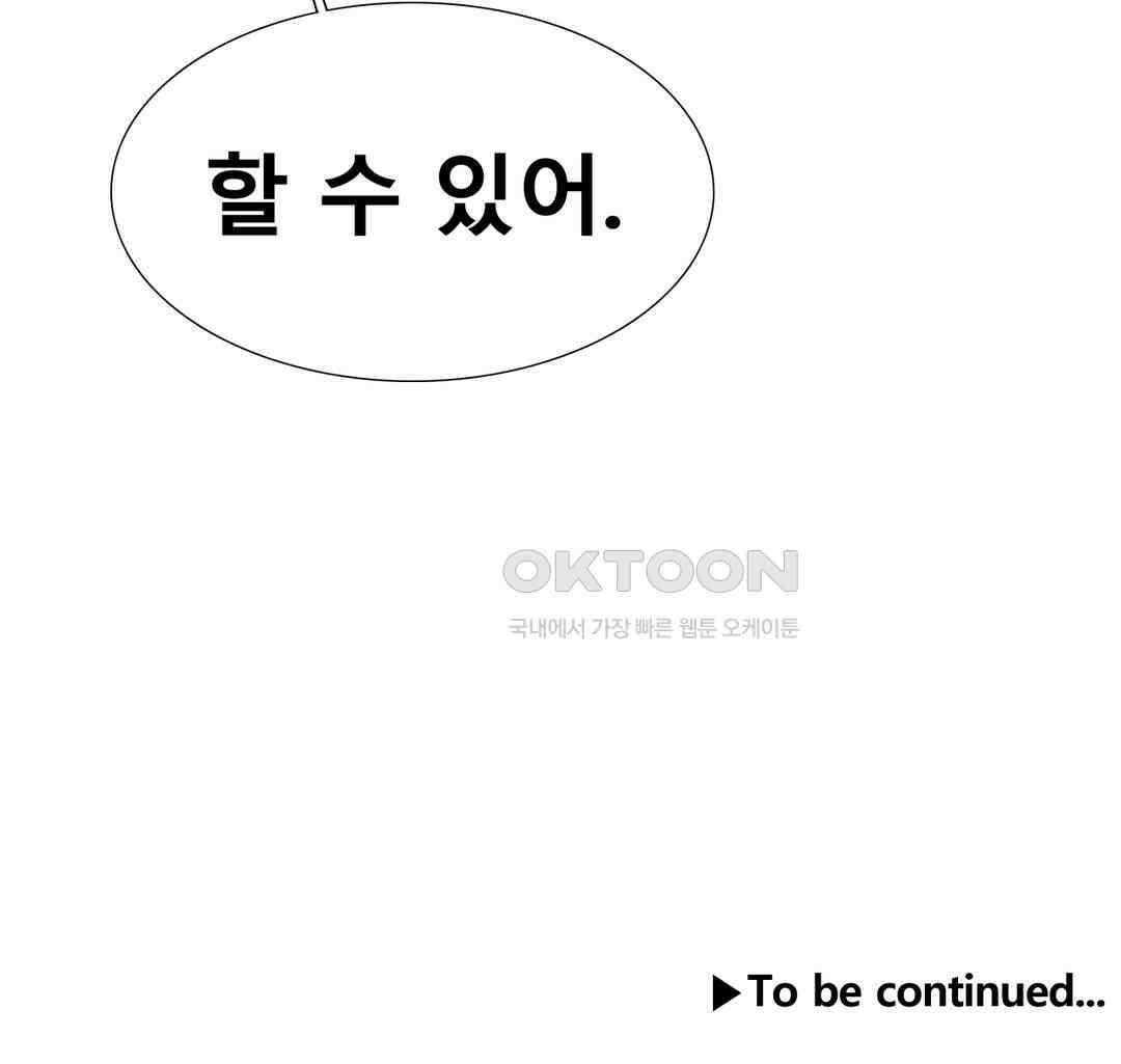 히어로즈 플랜비 되감긴 우주 5 21