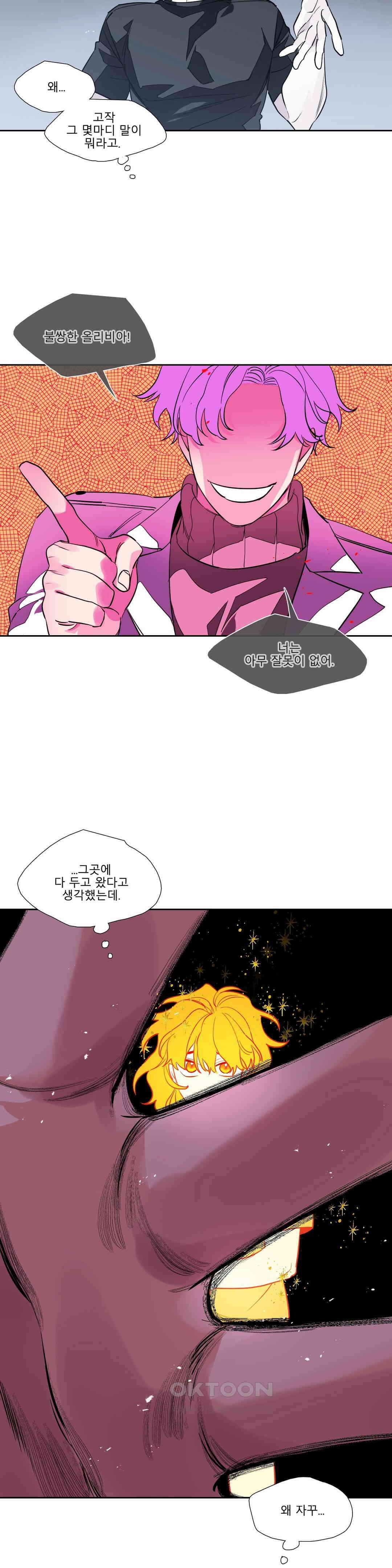 히어로즈 플랜비 되감긴 우주 10 6