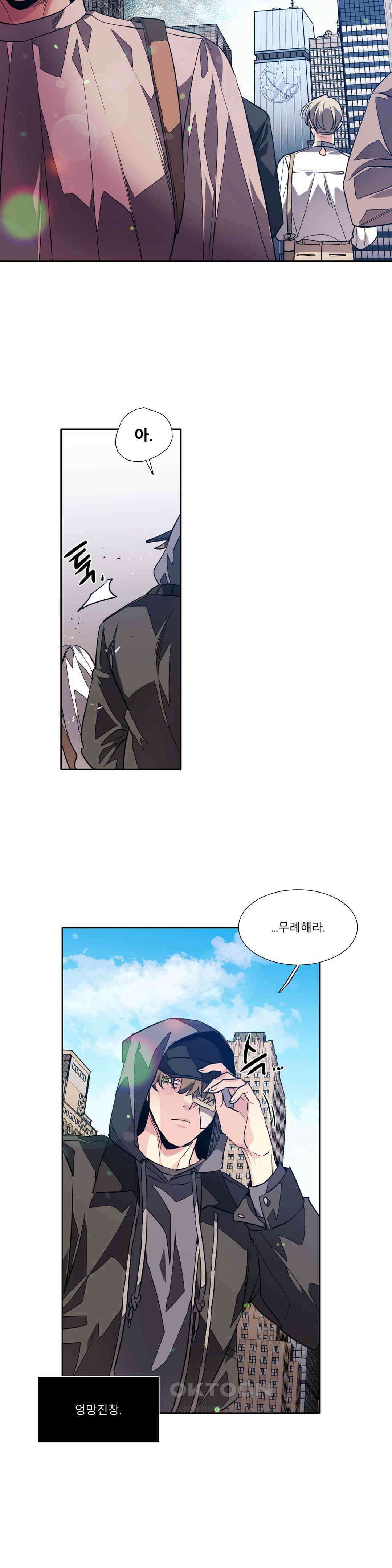 히어로즈 플랜비 되감긴 우주 10 8