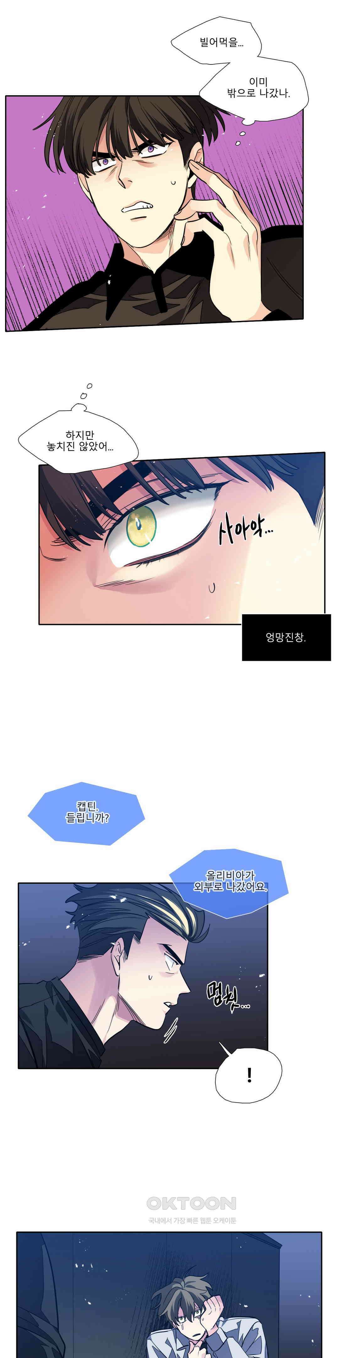 히어로즈 플랜비 되감긴 우주 10 9