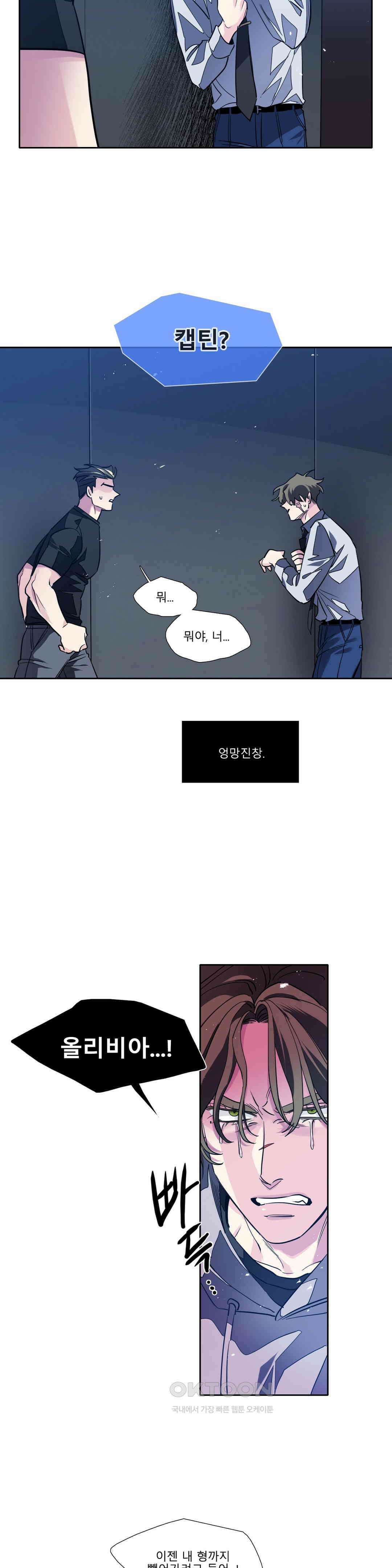 히어로즈 플랜비 되감긴 우주 10 10